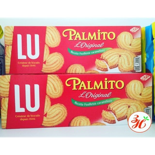 Bánh bướm LU Palmito xách tay Pháp