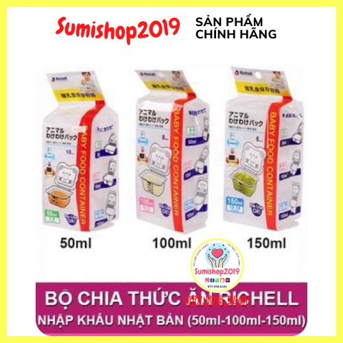 [Hàng Nhật] Khay trữ đông Richbell - Hộp chia thức ăn trữ đông cho bé ăn dặm tiện lợi 50ml-100ml-150ml