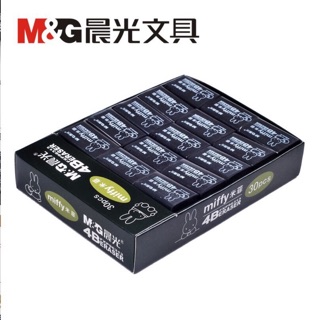Hộp 30 viên tẩy bút chì MG ( loại lớn)