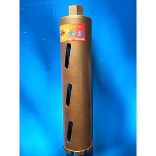 Mũi khoan khoét lỗ bê tông phi 51mm Loại 1 Tặng kèm 1 đầu chuyển khoan; Mũi khoan rút lõi bê tông