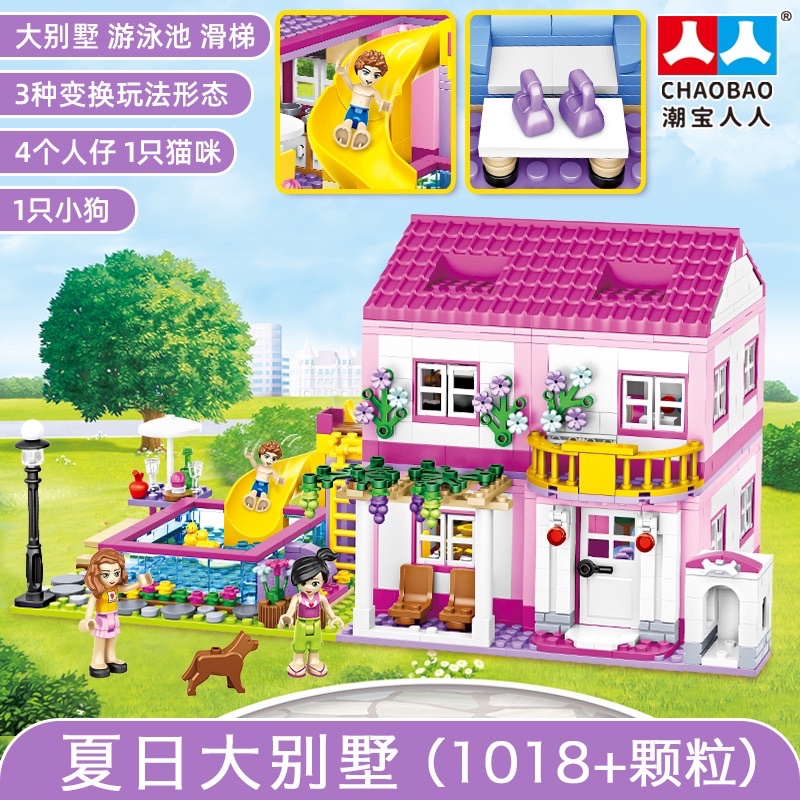 Xếp hình con gái lắp ghép biệt thự lâu đài 3D -1018pcs