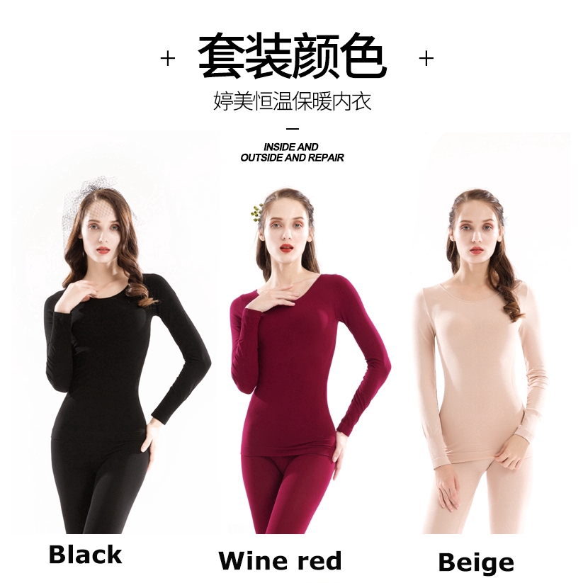 Women 37 degree constant temperature Super Thin Thermal Seamless Underwear Set