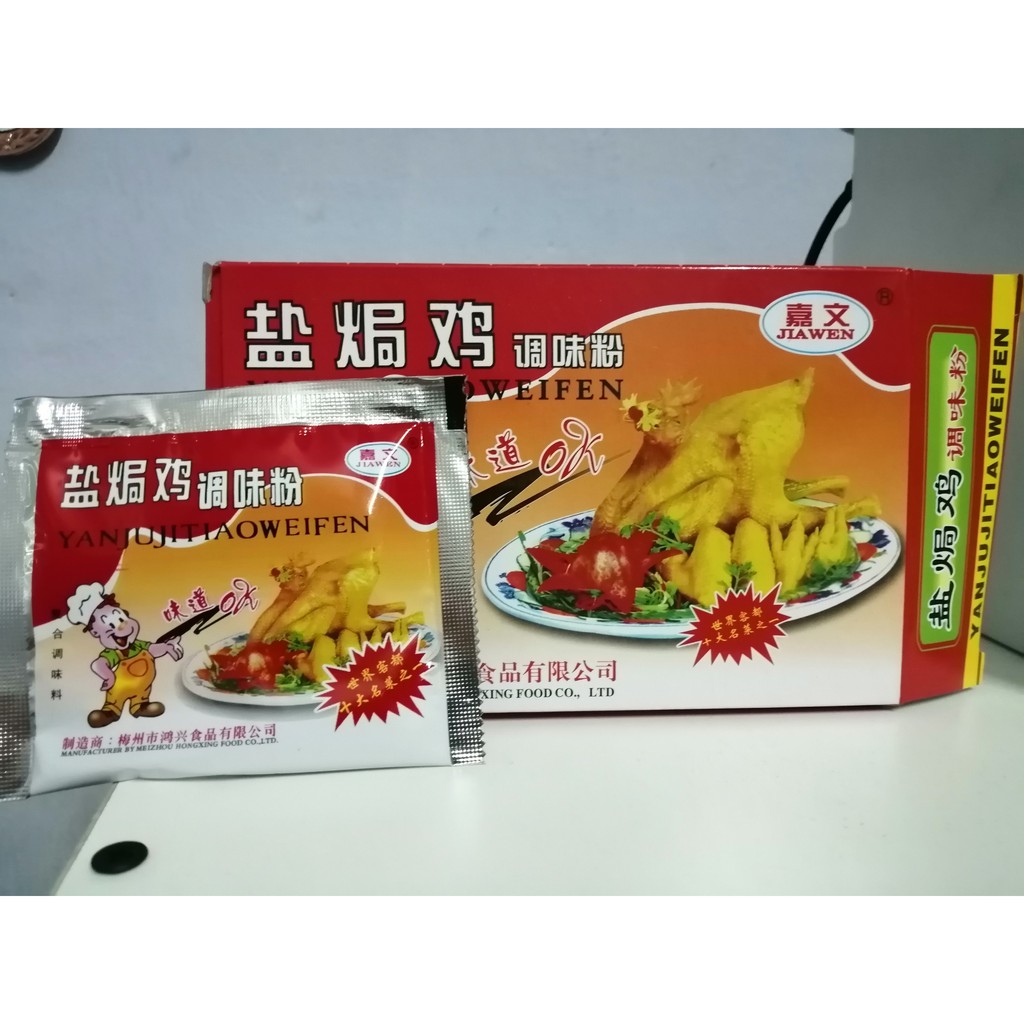 [HÀNG NGOẠI] Bột Làm Gà Hấp Muối 25gr