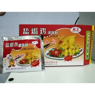 [HÀNG NGOẠI] Bột Làm Gà Hấp Muối 25gr