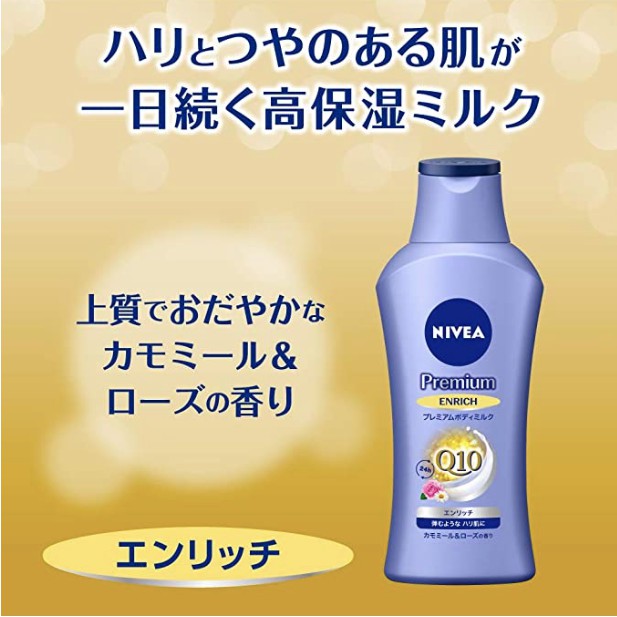 Sữa dưỡng thể chống lão hoá da Nivea Premium Enrich Q10