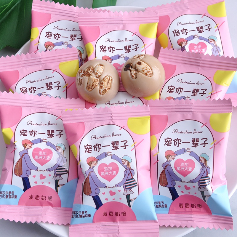 [ kẹo cứng tình yêu ] Combo 1000g Kẹo Caramel vị sữa béo giòn / kẹo sữa thơm hương vị lúa mì ăn vặt siêu ngon