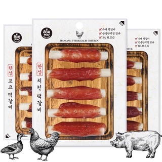 Thịt Cuộn Thanh sữa Cho Chó Bowow