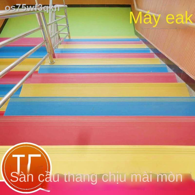 ✆✇Bậc cầu thang nhựa pvc mầm non, thảm trong nhà khách sạn, miếng dán thang, hạt chống trơn trượt