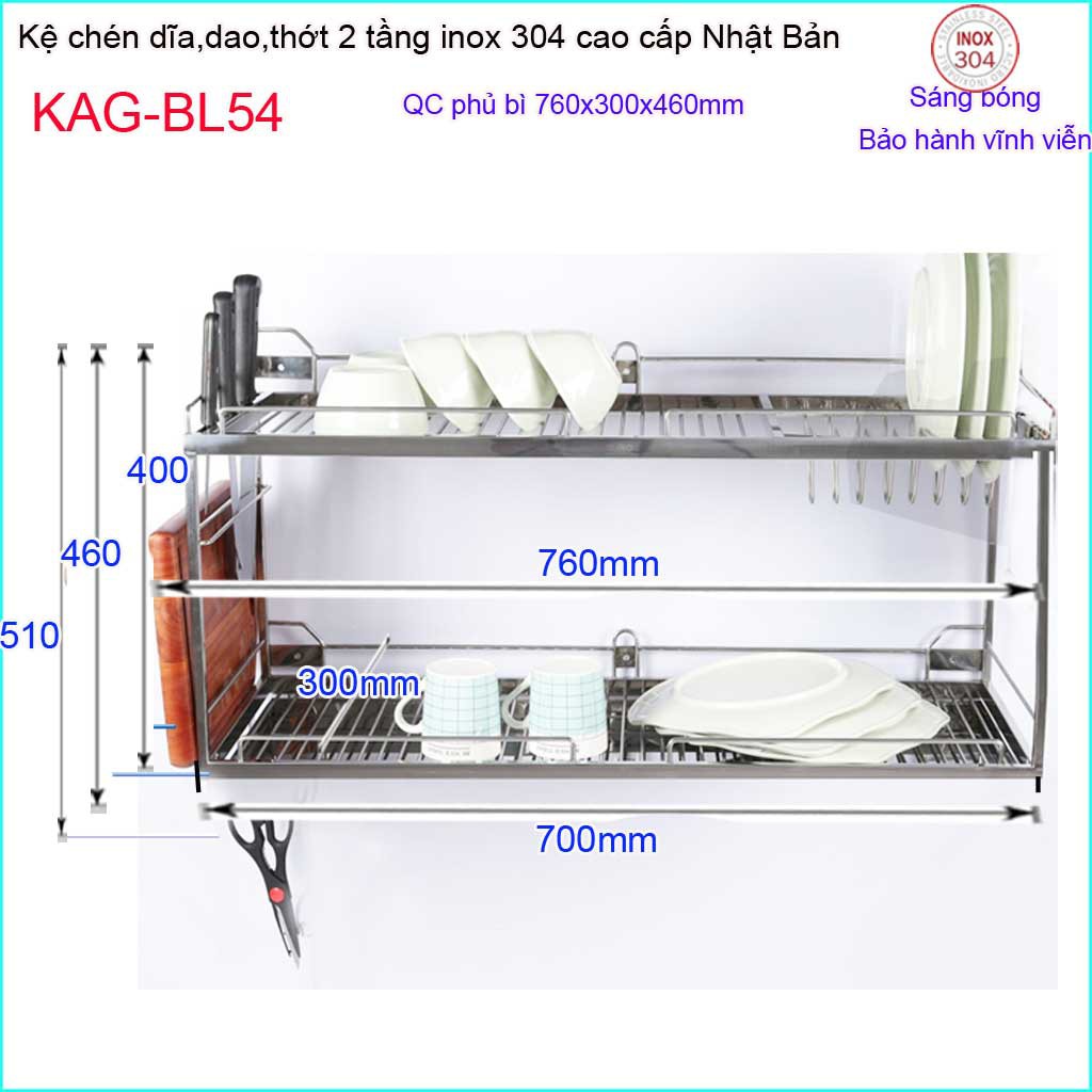 Kệ đựng chén bát Inox Nhật SUS304 KAG-BL54- treo tường, kệ  úp chén dĩa 2 tầng đa năng dài 70cm có giắt dao máng thớt kh