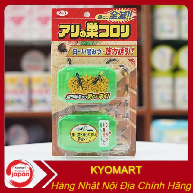 Thuốc diệt kiến Super Koroki vỉ 2 hộp Nhật Bản