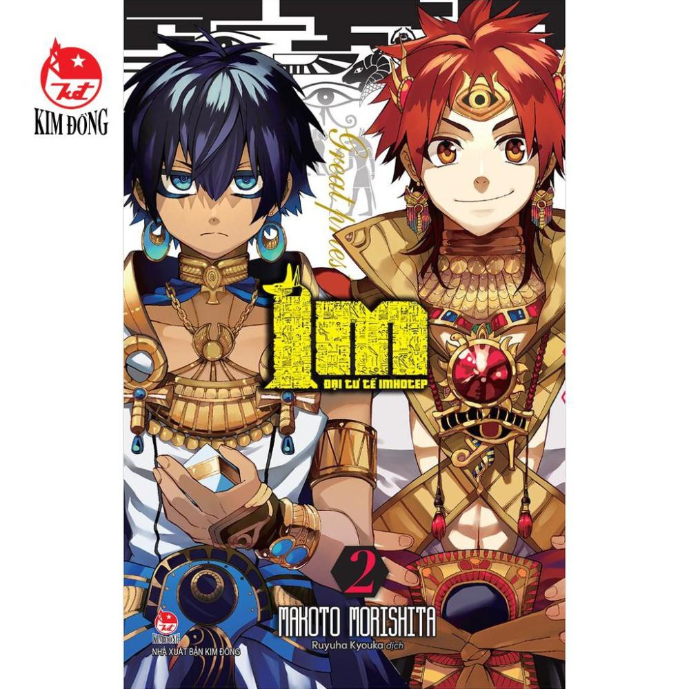 Truyện Lẻ - IM - Đại Tử Tế Imhotep  - NXB Kim Đồng