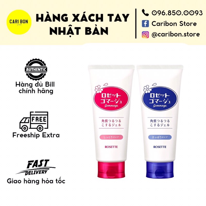 Tẩy da chết Rosette Peeling Gel 120gr