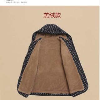 Áo khoác cho mẹ, cho bà (oder 5- 7 ngày)