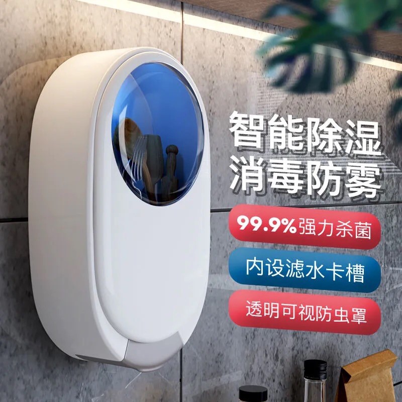 Ống Đũa Tia Cực Tím Khử Trùng Nhà Bếp Gia Đình Đa Chức Năng Chống Mốc