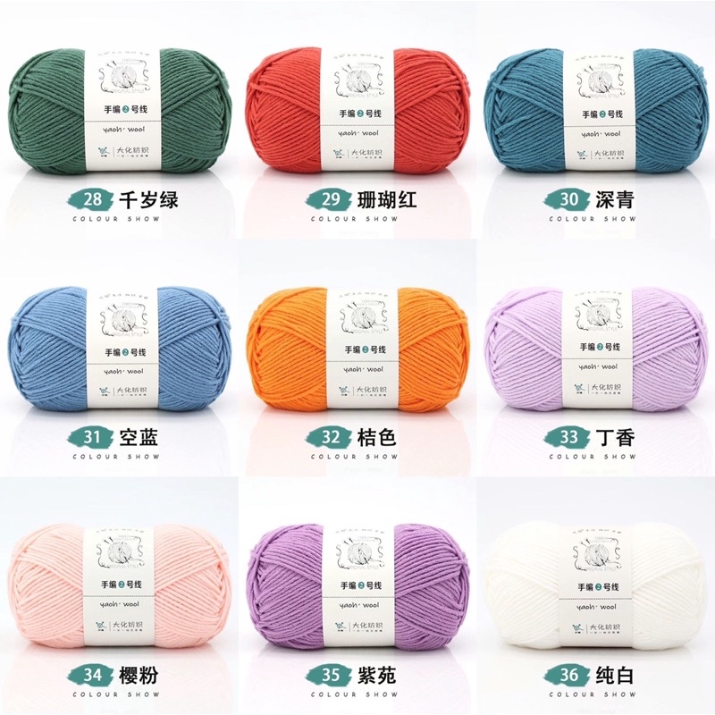 Len Yaoh trơn 100gram