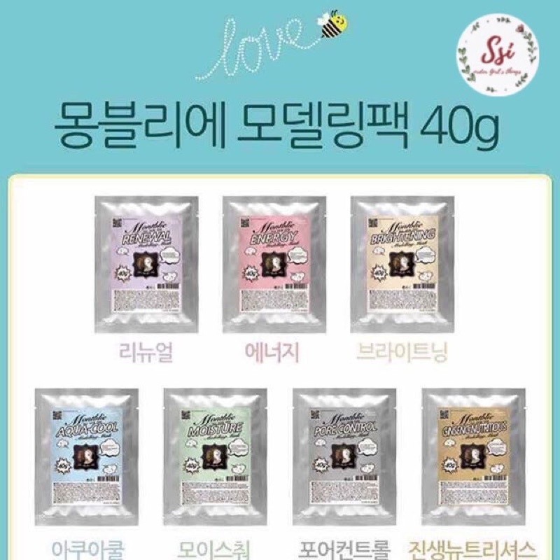 Bột mặt nạ thạch dẻo Montblie modeling | BigBuy360 - bigbuy360.vn