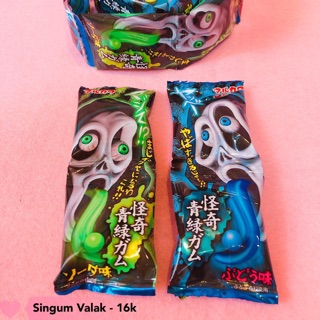 Singum valak