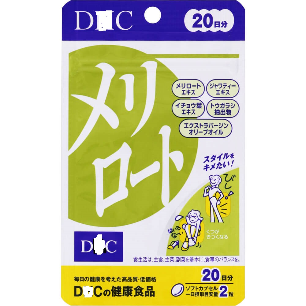 Thon Đùi D H C 40 Viên & 120 Viên Nội Địa Nhật