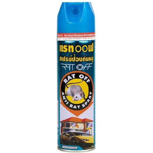 2 Chai (Bình) Xịt Đuổi Chuột Rat Off - Anti Rat Spray Thái Lan