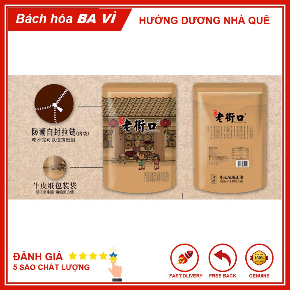 Gói 500g Hướng Dương Nhà Quê LaoJieKou Đủ Loại