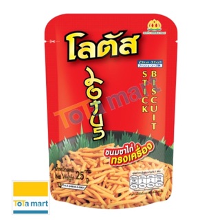 Snack que cọng Thái Lan 25g
