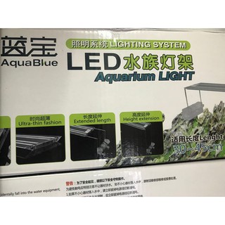 Đèn Led thủy sinh Aqua Blue 60cm