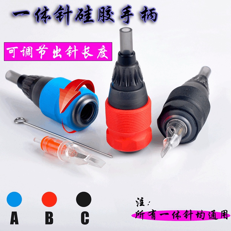 Set 5 Kim Xăm Tay Cầm Ngắn Bằng Silicone Điều Chỉnh Được Tiện Lợi Dành Cho Máy Xăm