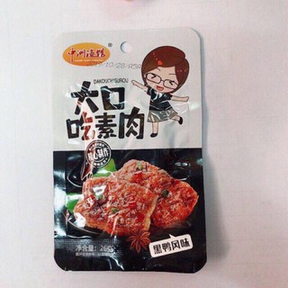 Thịt nướng BBQ - Thịt bò chay cô gái