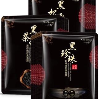 Combo 10 mask thải độc hãng onespring và images/ mặt nạ thải độc