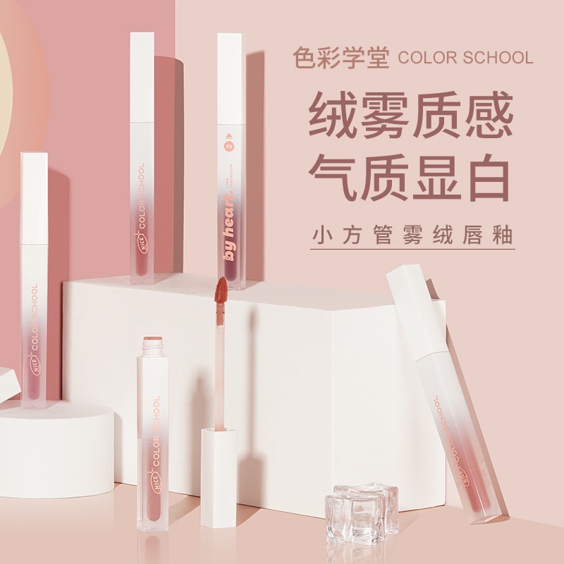 Màu Sắc Son Kem Lì Mềm Mịn Như Nhung CS003#