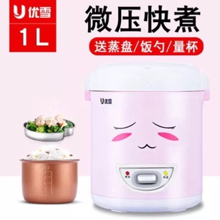 Nồi cơm điện mini 1.L. , nhỏ gọn , tiện lợi , rễ sử dụng , ............................................................!