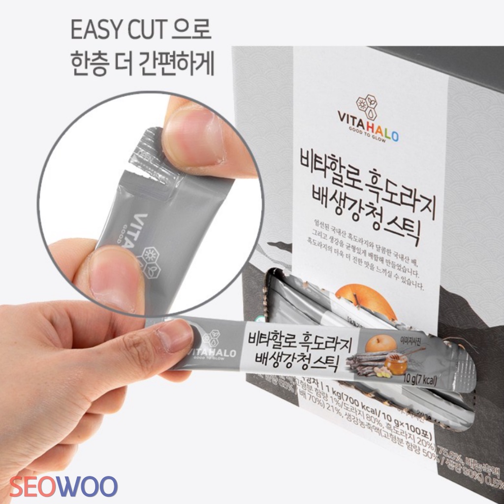 100 gói / Nước ép gừng lê rễ cát cánh đen Vita Halo Korea / Made in Korea