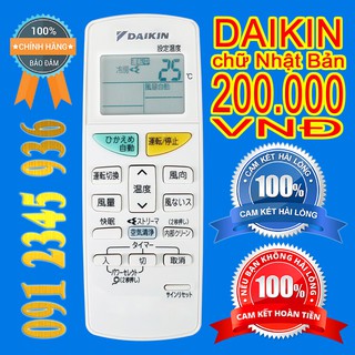 Điều khiển DAIKIN "CHÍNH HÃNG" chữ Nhật Bản cho điều hòa Nhật Bản. (Mẫu số 13)