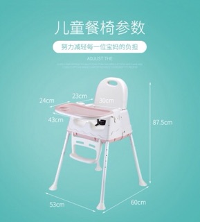 Ghế ăn dặm 3in1