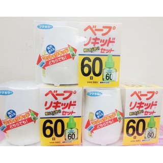 Máy đuổi muỗi và tinh dầu Nhật Bản an toàn, hiệu quả cao, thời gian sử dụng dài lâu