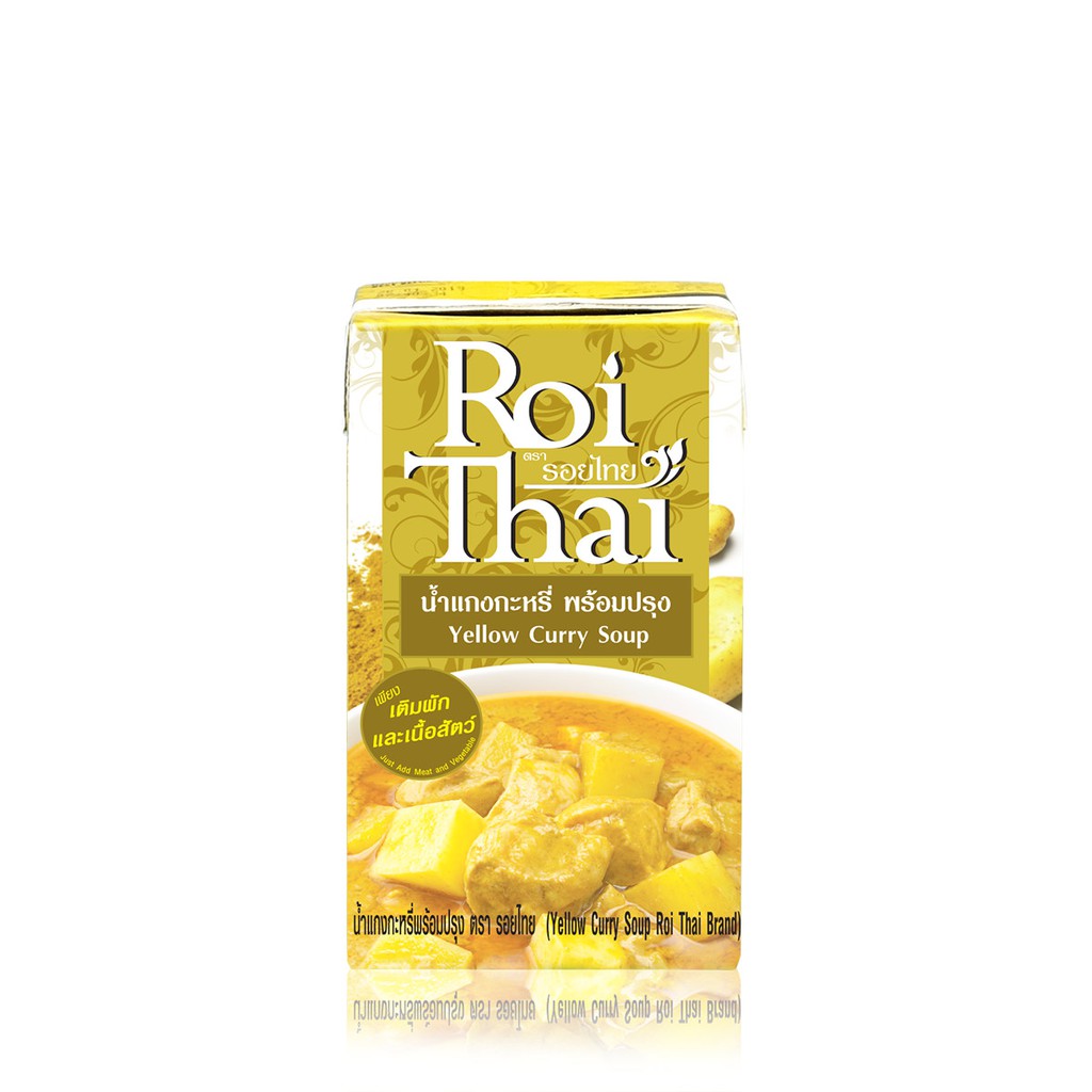 COMBO 2 Hộp Súp Cà Ri Vàng Roi Thai 250ml (Thái Lan)