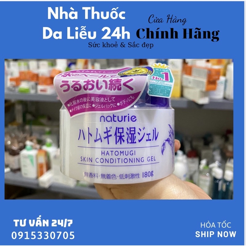 Kem dưỡng ẩm trẻ hoá da Hạt Ý DĨ NATURIE Hatomugi Naturie Skin Conditioning 180g NHẬT BẢN