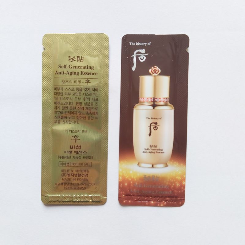 Gói Tinh chất Tự sinh Whoo giúp trẻ hóa da và giảm mụn ẩn - Whoo Bichup Self-Generating Anti-Aging Essence 1ml