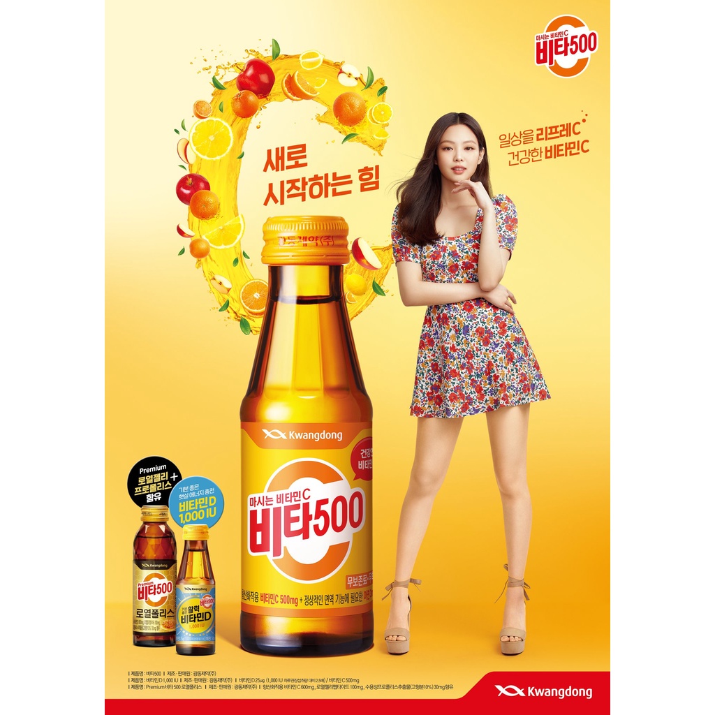 [LẺ 1 CHAI] NƯỚC BỔ SUNG VITAMIN C VITA500 100ML KWANGDONG SENGKION - [광동] 비타 500 100ML Hàn Quốc Tăng Đề Kháng