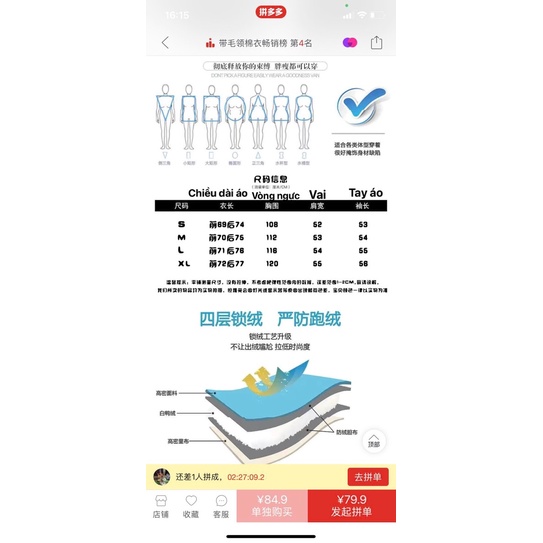 Áo phao rút eo kèm ảnh thật | BigBuy360 - bigbuy360.vn