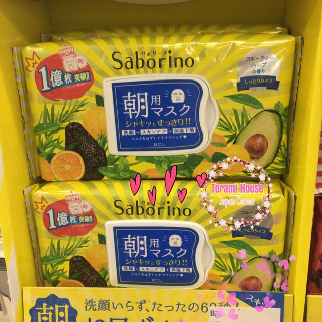 Mặt nạ buổi sáng Saborino (made in Japan)