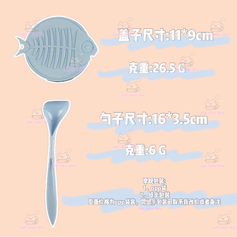 Bộ Combo Nắp và Muỗng thìa chuyên dùng cho đồ lon Cún Mèo hình xương cá dễ thương