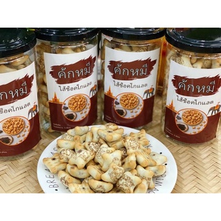 BÁNH GẤU SOCOLA THÁI LAN