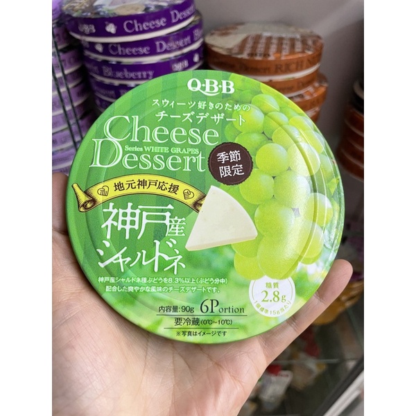 [DATE T1/2024] Phomai QBB Nhật Bản đủ vị