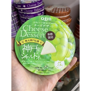 [SALE] Phomai QBB Nhật Bản đủ vị