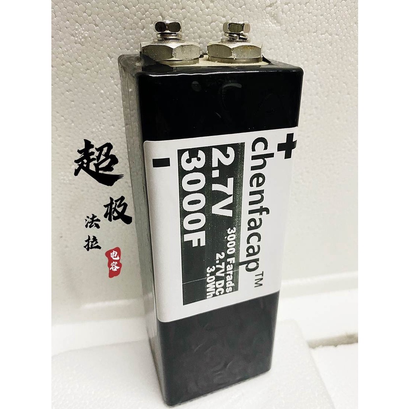 Tụ Điện 2.7v3000f Cho Máy Hàn 16v500f