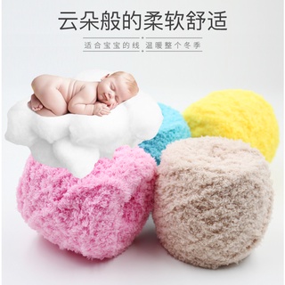 Cuộn len sợi san hô siêu mềm 100g
