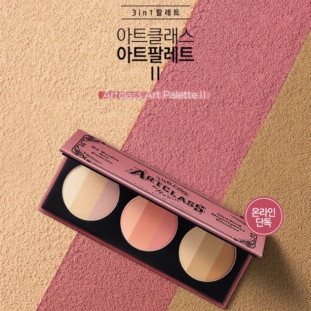 Bảng phấn trang điểm đa năng 3in1 Too Cool For School ArtClass By Rodin Art Palette - CHÍNH HÃNG HONGS BEAUTY