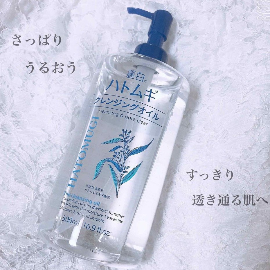 Dầu tẩy trang dưỡng ẩm, sáng da Reihaku Hatomugi The Cleansing Oil 500ml - Hecca Cosmetics &amp; Beauty