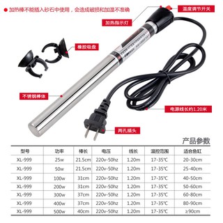 SƯỞI BỂ CÁ XILONG XL-999